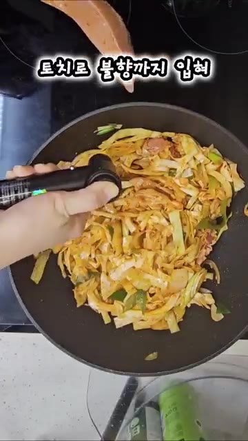 토치로 불향을 입힌다. — 밀키트 필요 없다! 집에서 차돌짬뽕 만들기