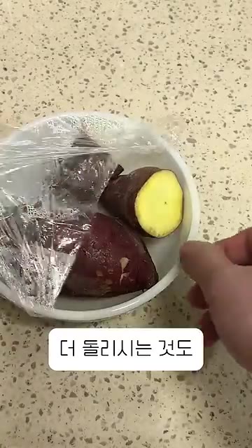 전자레인지에 넣고 8분 정도 돌려줍니다. — 전자레인지로 고구마 찌는 법
