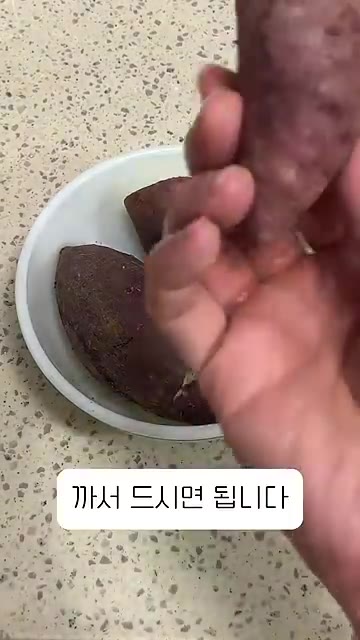 전자레인지 사양에 따라 시간은 달라질 수 있으니 6분부터 확인하며… — 전자레인지로 고구마 찌는 법