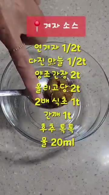 훈제오리를 팬에 노릇하게 구워줍니다. — 톡 쏘는 겨자소스 오리훈제 샐러드