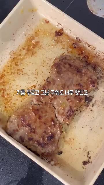 시판 고기반죽은 이미 양념이 되어 있어 바로 사용하기 편리합니다.… — 편하고 맛있는 국내산 한우한돈 시판 고기반죽 강추