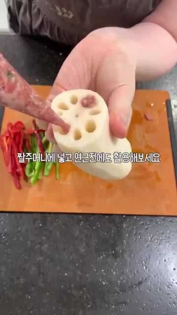 고추전이나 햄 대신 고기반죽을 넣어주면 더욱 맛있는 전을 만들 수… — 편하고 맛있는 국내산 한우한돈 시판 고기반죽 강추