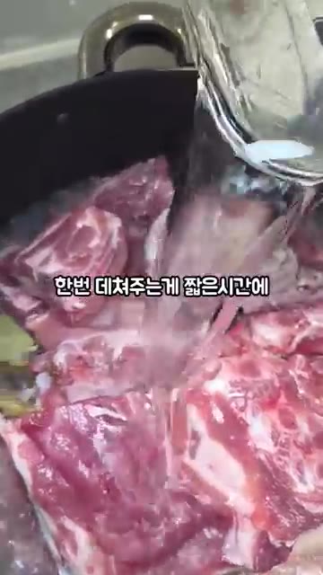 데친 감자탕뼈를 냄비에 담고 물을 부어 2시간 동안 푹 삶아주세요. — 배추시래기 감자탕 끓이는 법