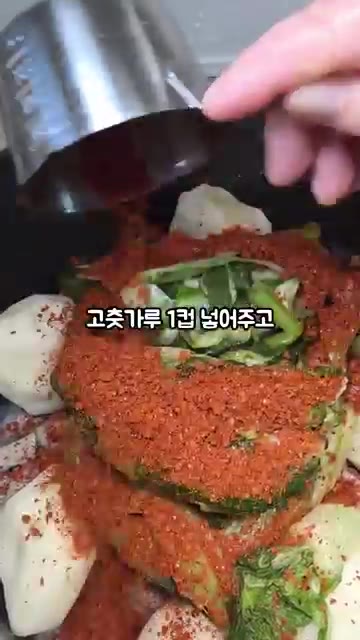 고춧가루 1컵과 된장 2큰술을 넣고 다진 마늘 150g을 추가하여… — 배추시래기 감자탕 끓이는 법