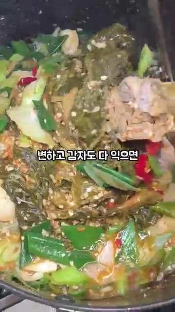 감자탕뼈의 살과 뼈가 잘 분리되면 부족한 간은 국간장이나 소금으로… — 배추시래기 감자탕 끓이는 법