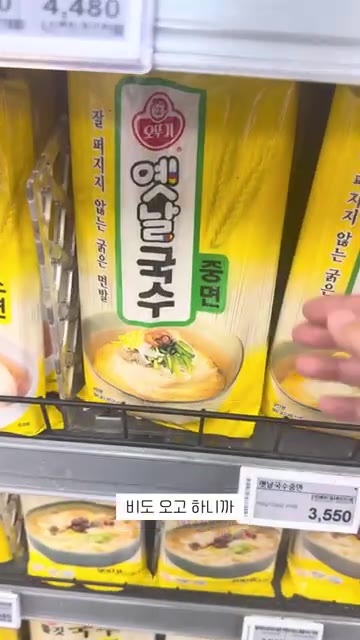 설탕 1, 고추장 1, 매실청 1, 고춧가루 1, 간장 1, 식초… — 비 오는 날엔 차돌열무 비빔국수