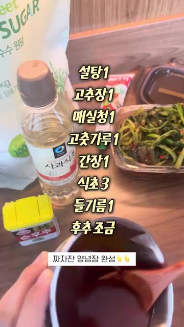 삶은 면은 찬물에 바락바락 씻어 물기를 제거해주세요. — 비 오는 날엔 차돌열무 비빔국수