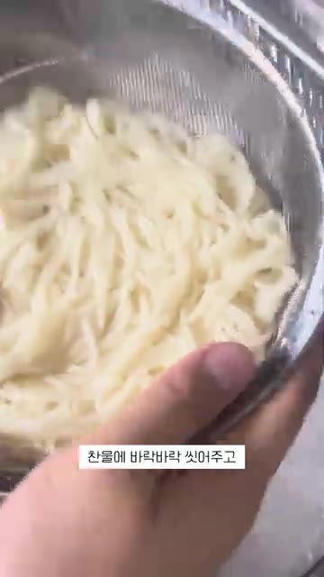 체에 밭친 면을 찬물에 깨끗하게 헹궈 물기를 탈탈 털어내주세요. — 비 오는 날엔 차돌열무 비빔국수
