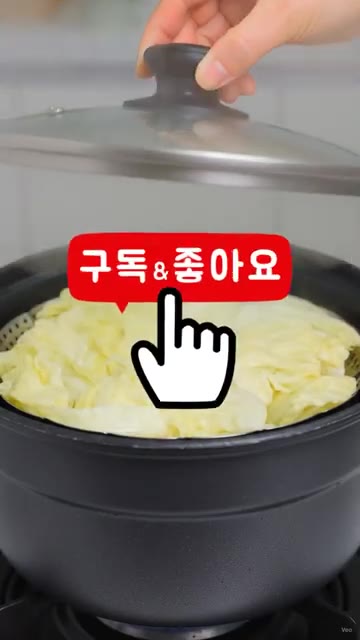 간장을 팬 가장자리에 둘러 30초간 더 볶아 감칠맛을 더합니다. — 양배추 쌈장에 절대 찍어드시지 마세요