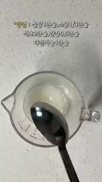 설탕, 소금, 식초, 간장, 다진 마늘을 계량컵에 넣고 잘 섞어 양… — 시원 아삭 오이탕탕이 레시피