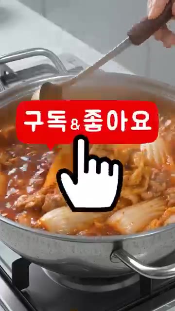 양념한 김치에 물과 코인육수를 넣고 끓이면 깊고 진한 김치찜 맛을… — 김치찜, 물부터 넣으면 맛이 다 빠집니다