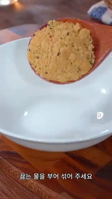 바쁠 아침엔 한 스푼만 덜어 뜨거운 물을 붓고 설탕을 넣어 섞어주면… — 밀가루를 찜기에 쪘더니? 😱 뜨거운 물만 부으면 완성되는 고소한 아침죽!
