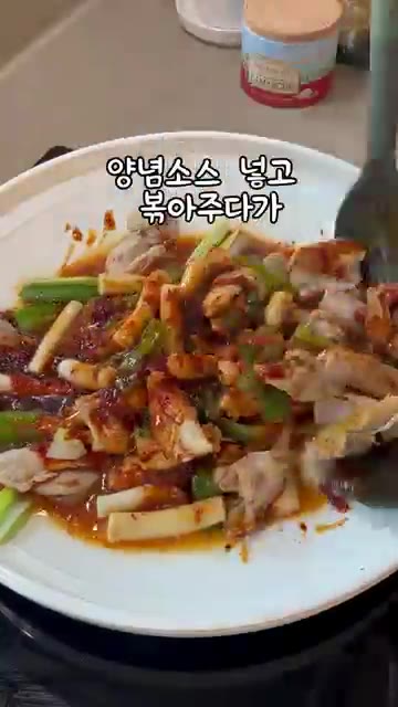 만든 양념장을 팬에 붓고 재료와 함께 볶아준다. — 집에서 만드는 지코바 치킨 레시피