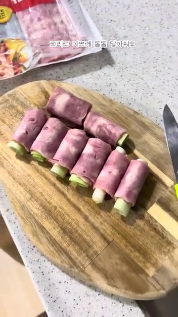 대파는 앞뒤로 칼집을 내줍니다. — 대파 하나로 이게 된다고? 대파로 오마카세 만들기