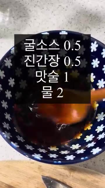 베이컨으로 대파를 돌돌 말아줍니다. — 대파 하나로 이게 된다고? 대파로 오마카세 만들기