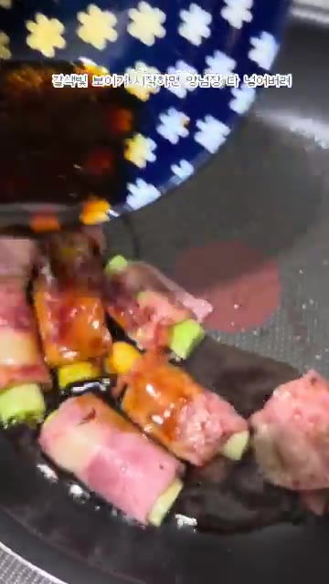 갈색빛이 돌기 시작하면 골소스, 진간장, 맛술, 물을 섞은 양념장을… — 대파 하나로 이게 된다고? 대파로 오마카세 만들기