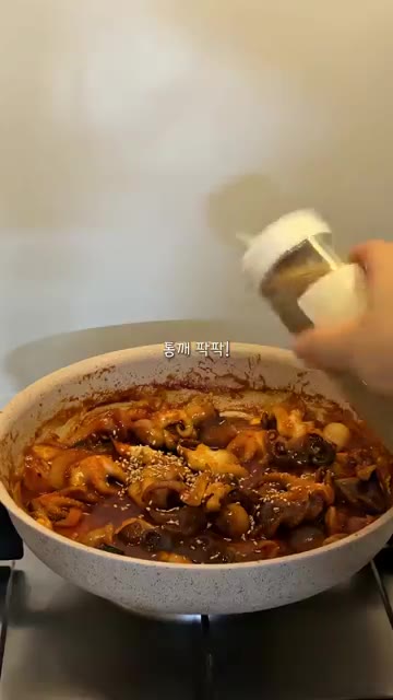마지막으로 참기름 1큰술을 두르고 통깨를 뿌려 마무리한다. 깻잎에… — 불닭쭈꾸미볶음🐙 #집밥레시피 #10분요리