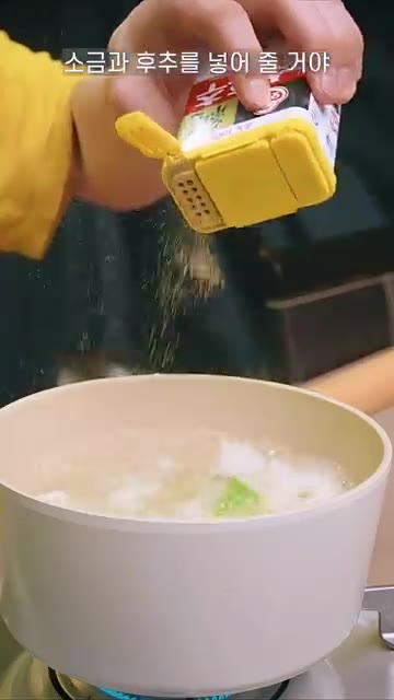냄비에 물 700ml를 넣고 끓으면 대파, 양파를 넣고 소금과 후추… — 초간단 잔치국수, 자취생 필수 레시피!