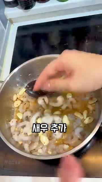 새우가 너무 작으면 추가로 더 넣고 익혀준다. 새우가 익으면 짜파게… — 농심 대회 1등 감바스 짜파게티 레시피