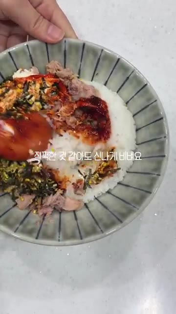 모든 재료를 신나게 비벼준다. — 불닭소스 활용! 불닭냉면 & 불닭참치마요주먹밥 레시피