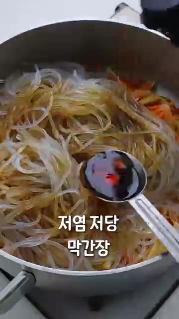 명절 대표 메뉴인 어묵잡채를 간단하게 완성합니다. — 어묵으로 완성하는 간단잡채🍢
