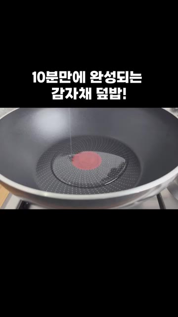 팬에 식용유를 두르고 다진 마늘을 넣어 볶아 향을 냅니다. — 10분 만에 완성되는 감자채 덮밥!