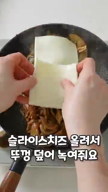 소금과 통후추로 간을 하고 버터와 발사믹 식초를 넣어 자작하게 조려… — 버섯 수분을 '꾹꾹' 눌러 볶아야 하는 이유! 풍미 대폭발🔥 #샌드위치 #간단레시피