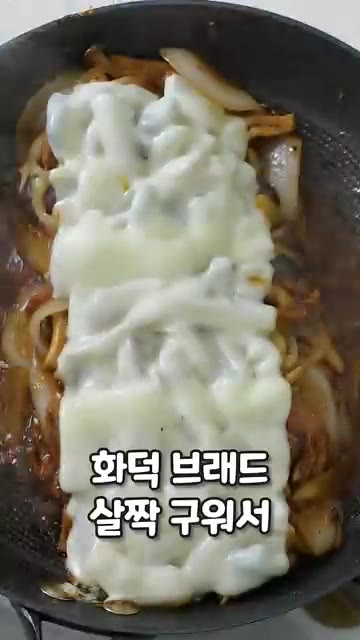슬라이스 치즈를 올리고 뚜껑을 덮어 치즈를 녹여주세요. — 버섯 수분을 '꾹꾹' 눌러 볶아야 하는 이유! 풍미 대폭발🔥 #샌드위치 #간단레시피