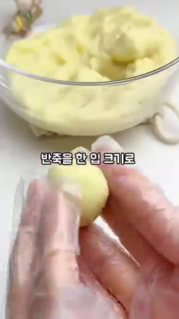 반죽을 한 입 크기로 동그랗게 만들어 줍니다. — 겉바속포슬한 한입 볼감자 만들기!!