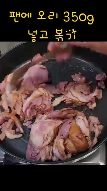 팬에 오리훈제 350g을 넣고 볶아줍니다. — 초간단 오리훈제 양배추 볶음