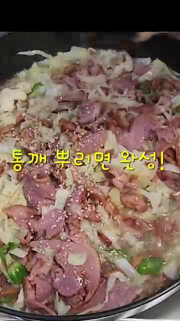 마지막에 후추를 뿌리고 통깨를 뿌려 완성합니다. — 초간단 오리훈제 양배추 볶음