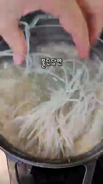 불린 당면과 팽이버섯을 넣고 끓여줍니다. — 10분 차돌박이 갈비탕 레시피