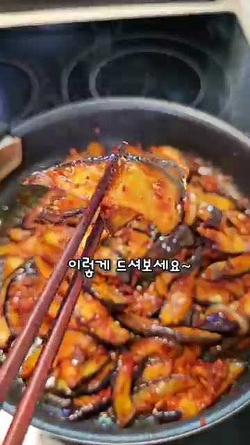 팬에 다진 마늘 0.5T, 미림 1T, 고춧가루를 넣고 양념장을 만든다. — 정호영 가지볶음: 물컹한 가지 식감이 싫다면 이렇게 만들어보세요