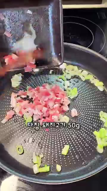 팬에 기름을 두르고 대파 흰 부분을 넣고 다진 돼지고기 50g을 넣… — 정호영 가지볶음: 물컹한 가지 식감이 싫다면 이렇게 만들어보세요