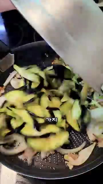 양파를 넣고 함께 볶다가 양념장을 넣고 고루 섞는다. — 정호영 가지볶음: 물컹한 가지 식감이 싫다면 이렇게 만들어보세요