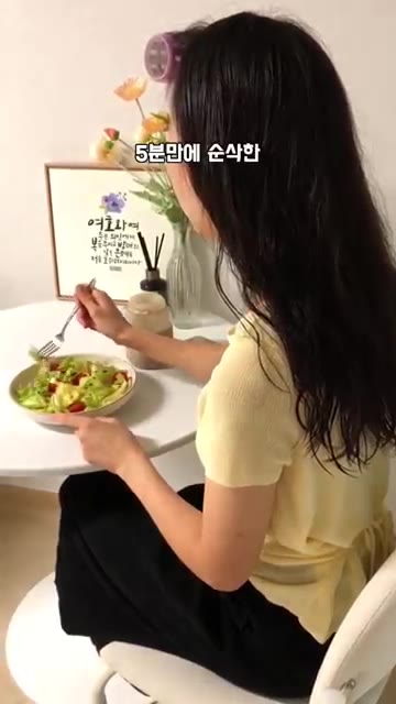 아침에 먹다 남은 동생 샐러드를 준비한다. — 아침에 샐러드 신박하게 먹는법