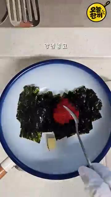 쌀쌀해진 날씨에 뜨끈한 국물이 생각난다면, 이 레시피를 저장하고 꼭… — 김 한 봉지 통째로 넣었더니? 역대급 김국수 완성! 🍜