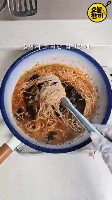 국물이 끓으면 소면을 넣어주세요. — 김 한 봉지 통째로 넣었더니? 역대급 김국수 완성! 🍜