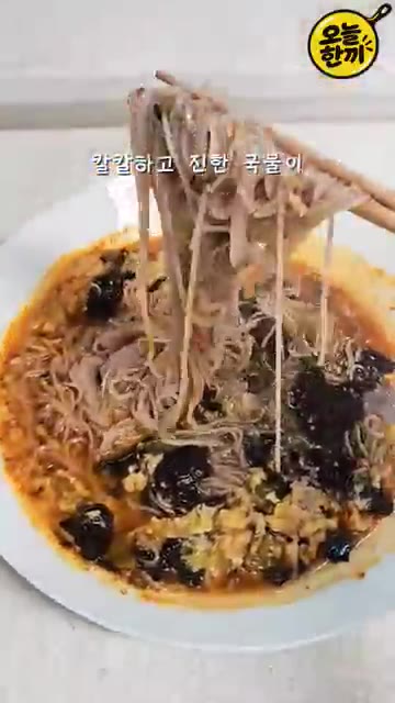 마지막으로 계란 2개를 풀어 넣으면 김에서 우러난 감칠맛에 칼칼하고… — 김 한 봉지 통째로 넣었더니? 역대급 김국수 완성! 🍜