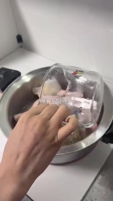 냄비 바닥에 불린 찹쌀을 깔고 닭, 다시백, 물, 국간장, 소금을… — 소스가 킥! 누룽지 백숙 레시피