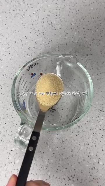 뚜껑을 닫고 중약불에서 45분간 끓입니다. — 소스가 킥! 누룽지 백숙 레시피