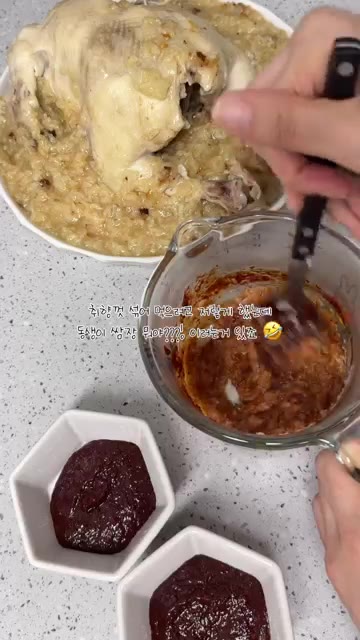 만들어둔 소스에 연겨자와 취향껏 다진 마늘을 섞어 곁들여 먹습니다. — 소스가 킥! 누룽지 백숙 레시피