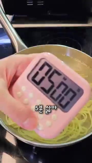 끓는 물에 쫄면을 넣고 삶는다. — 들기름쫄면: 나혼산 구성환 들기름쫄면 레시피