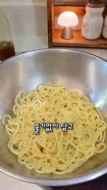 삶은 쫄면을 찬물에 헹궈 물기를 뺀다. — 들기름쫄면: 나혼산 구성환 들기름쫄면 레시피