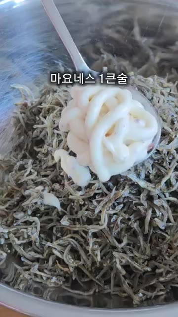따뜻한 멸치에 마요네즈 1큰술을 듬뿍 넣고 멸치와 최대한 잘 버물려… — 돌덩이 같은 멸치볶음 드시지 마시고 부드러운 멸치볶음 만들어보세요