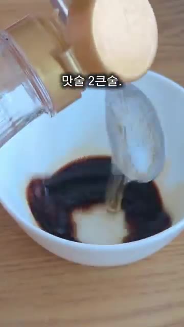 진간장 2큰술, 맛술 2큰술, 다진 마늘 1큰술을 섞어 양념장을 만… — 돌덩이 같은 멸치볶음 드시지 마시고 부드러운 멸치볶음 만들어보세요