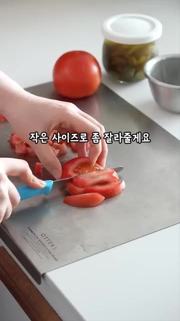 토마토를 작은 크기로 썰어줍니다. 양파는 토마토보다 조금 더 작게… — 그냥 퍼먹어도 맛있는 토마토 요리🍅