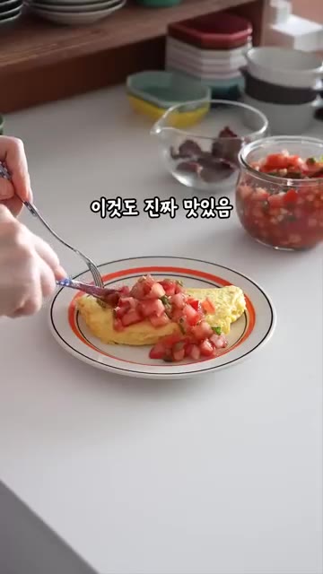 부드럽게 에그 스크램블이나 반달 모양 오믈렛을 만들어 그 위에 올려… — 그냥 퍼먹어도 맛있는 토마토 요리🍅