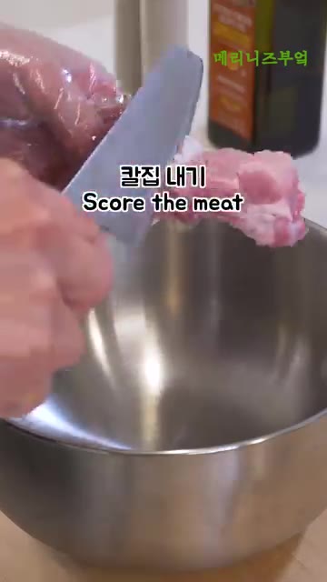 핏물을 뺀 등갈비에 칼집을 내고 키친타월로 물기를 제거합니다. — 에어프라이어로 간단하게! 간장 등갈비 레시피