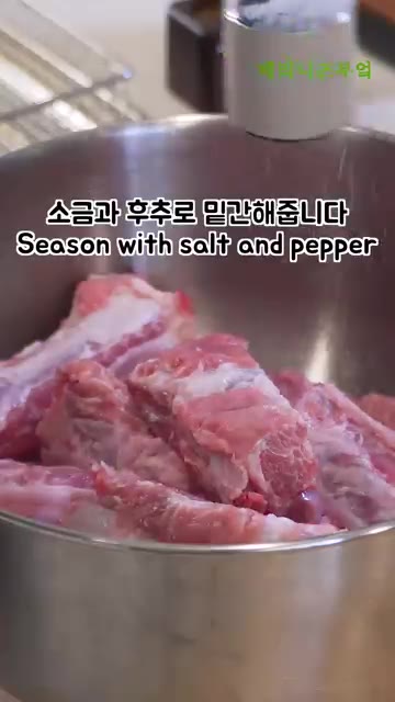 소금과 후추로 밑간을 하고 올리브유를 코팅하듯 발라줍니다. — 에어프라이어로 간단하게! 간장 등갈비 레시피